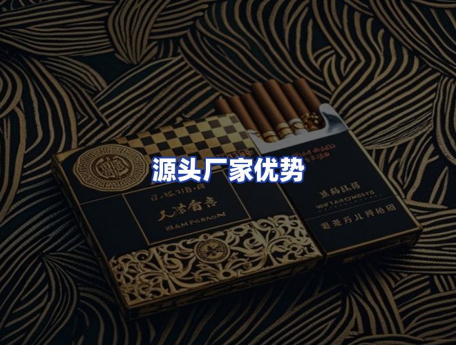 服务优势